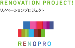 RENOVATION PROJECT! リノベーションプロジェクト RENOPRO